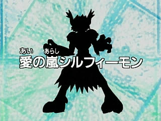 Digimon Adventure 02 Episode 31 Wikimon The 1 Digimon Wiki - transient harmonica roblox wiki