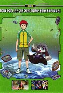 Appli Monsters Anime Guide 2