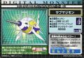 Thumbnail for version as of 01:51, 4 January 2026