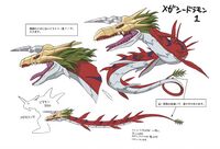 DA Megaseadramon reference.jpg