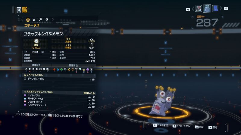 File:DSTS Stats Blackkingnumemon.jpg