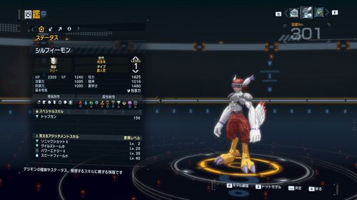 DSTS Stats Silphymon.jpg
