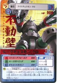 Rook Chessmon (Black) - Wikimon - The #1 Digimon wiki