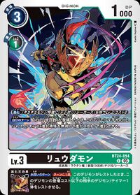 Dcg-BT24-054.jpg