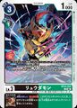 Dcg-BT24-054.jpg