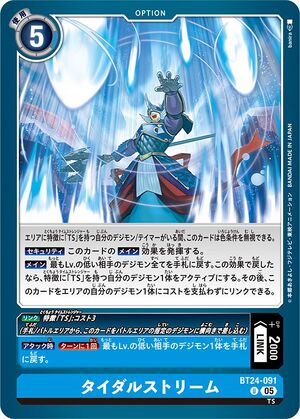 Dcg-BT24-091.jpg