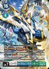 Dcg-EX13-076 2.jpg