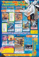 Digimon Savers era V-Jump scan