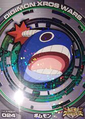 Digimon Xros Wars Glitter Trading Collection