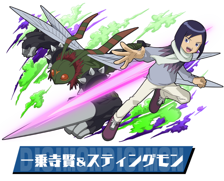 File:Pazudora ken stingmon.png