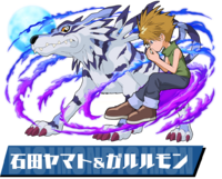 Pazudora yamato garurumon.png