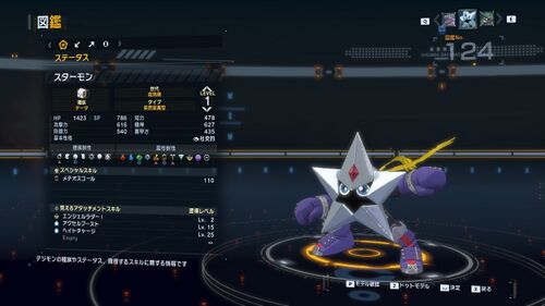DSTS Stats Starmon.jpg