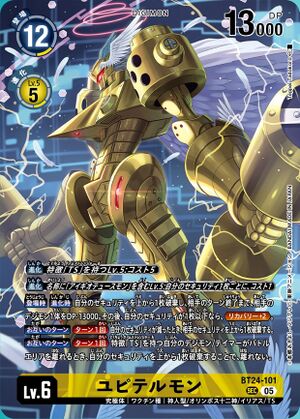 Dcg-BT24-101 4.jpg