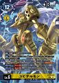 Dcg-BT24-101 4.jpg