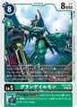 Dcg-EX11-032.jpg