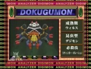 Digimon analyzer da dokugumon en.jpg