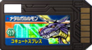 Metalgarurumon digimemory.png