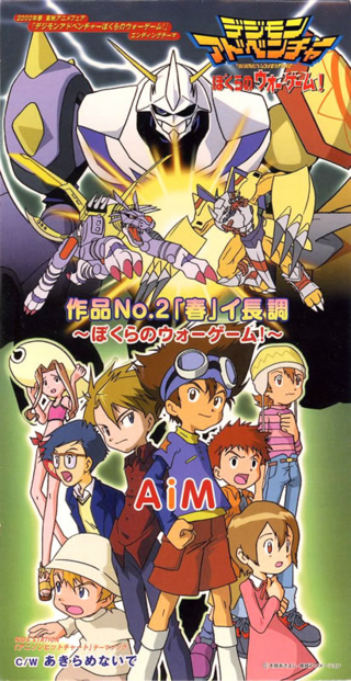 Digimon Adventure: Our War Game! - Wikimon - The #1 Digimon wiki
