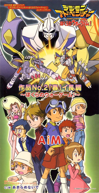 Digimon Adventure: Our War Game! - Wikipedia