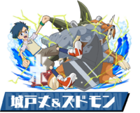 Pazudora jo zudomon.png