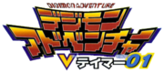 Vtamer logo.png