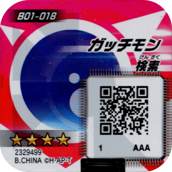 File:B01-018 reverse qr.png