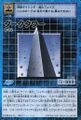 Thumbnail for version as of 13:37, 30 September 2026