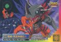 Thumbnail for version as of 06:36, 13 November 2025