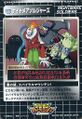 Thumbnail for version as of 06:23, 15 November 2025