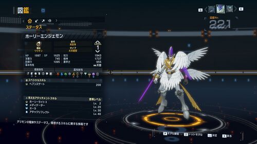 DSTS Stats Holyangemon.jpg