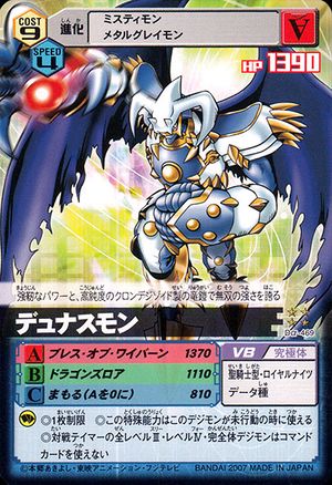 Mistymon - Wikimon - The #1 Digimon wiki