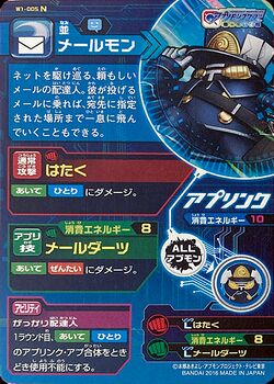 Dcda-W1-005 back.jpg