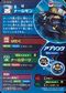 Dcda-W1-005 back.jpg