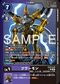 Dcg-EX10-045 2.jpg