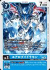 Dcg-EX13-022.jpg