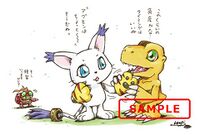 Digimonadventuretri theather gift 31.jpg