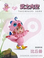 Takenouchi Sora BN Figure Q.jpg