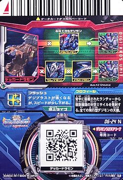 D6-24 back.jpg
