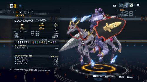 DSTS Stats Craniummon enbarrmon.jpg