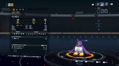 DSTS Stats Penmon.jpg