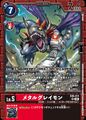 Dcg-EX9-011.jpg