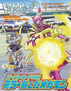 Digimon Savers TV magazine poster