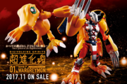 Digivolvingspirits 01 Wargreymon promo.png