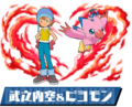 Thumbnail for version as of 08:26, 14 March 2026