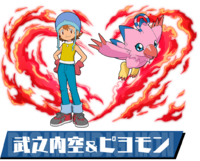 Pazudora sora piyomon.png