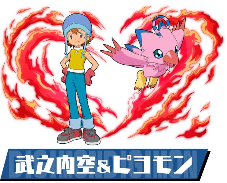 File:Pazudora sora piyomon.png