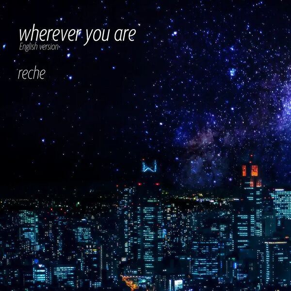 File:Wherever you are english version.jpg