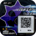 B01-011 reverse qr.png