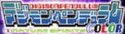 DPC NSp logo.jpg