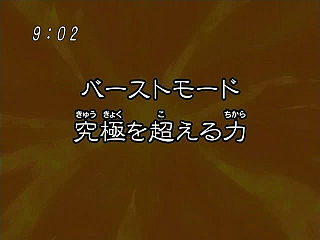 Digimon data squad in English episode 38, By Cartoons toon